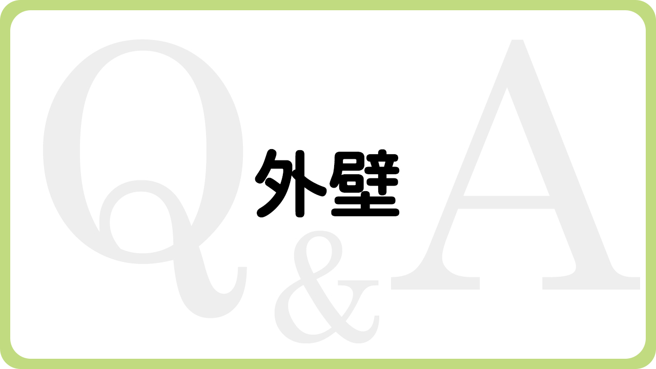 兵庫県（揖保郡太子町、たつの市、姫路市）の住宅リフォーム・大工工事・修理などは、太子町のリフォーム専門店ウッドワークスのよくあるご質問