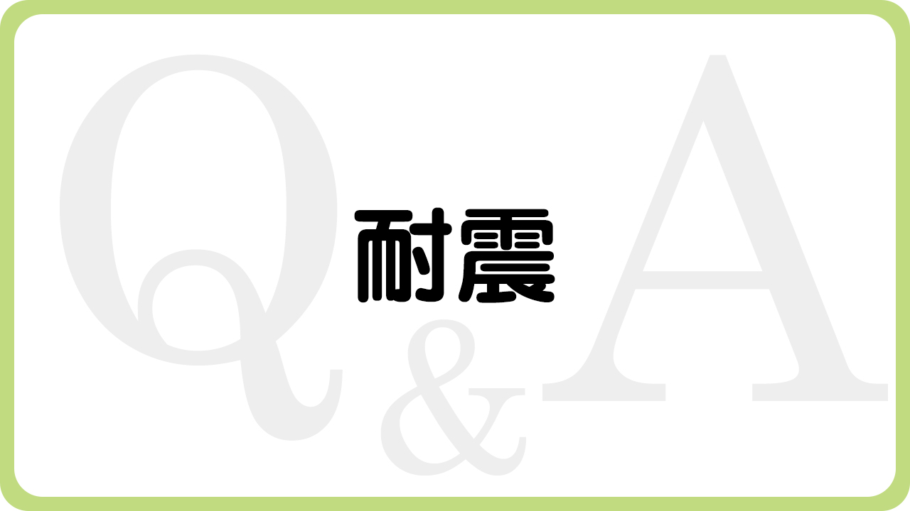 兵庫県（揖保郡太子町、たつの市、姫路市）の住宅リフォーム・大工工事・修理などは、太子町のリフォーム専門店ウッドワークスのよくあるご質問