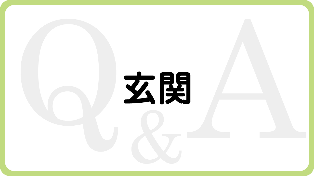 兵庫県（揖保郡太子町、たつの市、姫路市）の住宅リフォーム・大工工事・修理などは、太子町のリフォーム専門店ウッドワークスのよくあるご質問