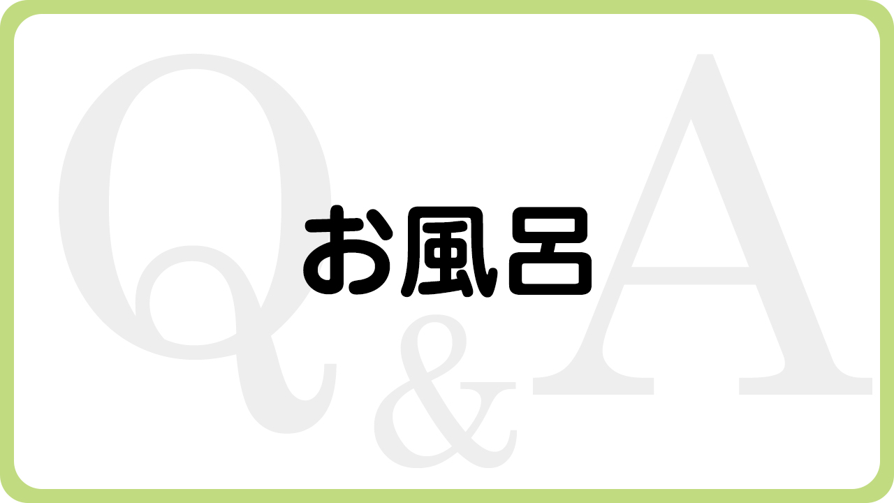 兵庫県（揖保郡太子町、たつの市、姫路市）の住宅リフォーム・大工工事・修理などは、太子町のリフォーム専門店ウッドワークスのよくあるご質問